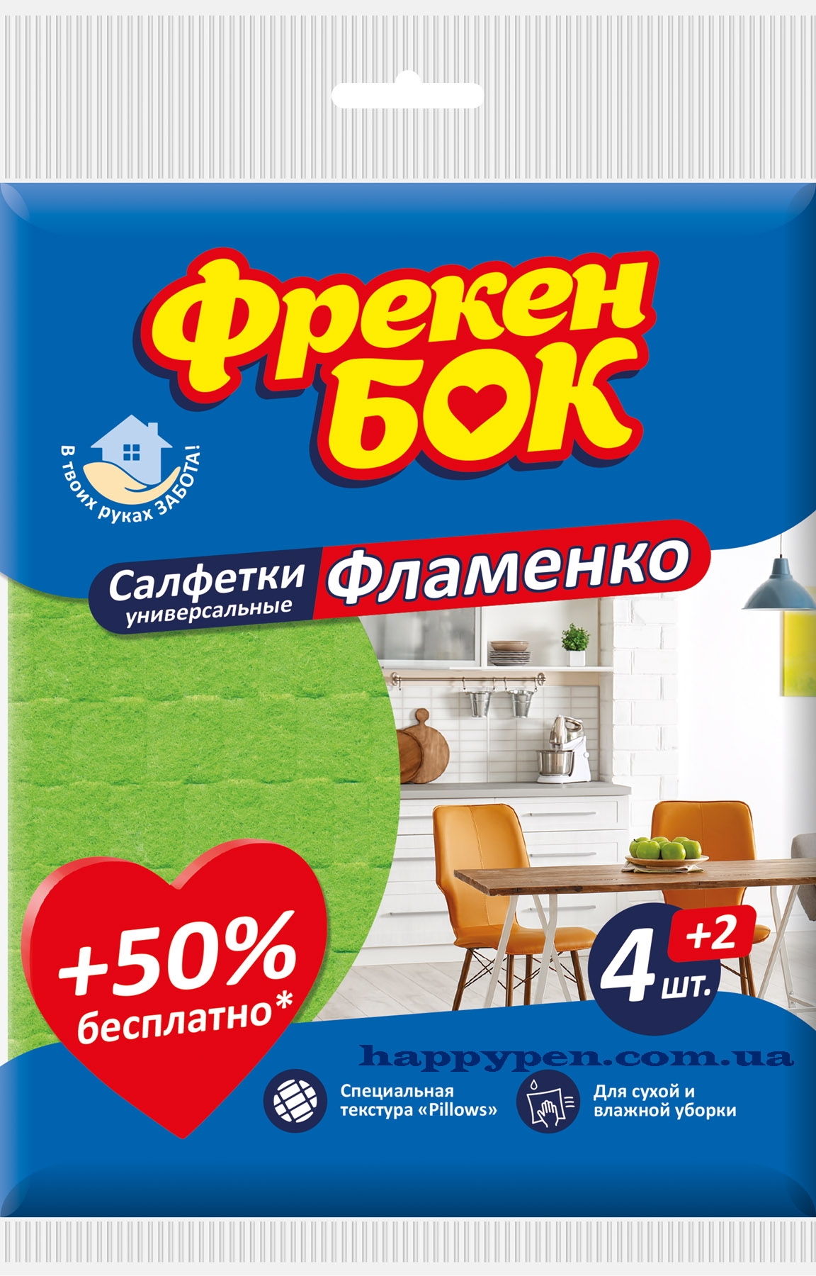 Салфетки вискоза для уборки Фламенко, 32*38см., 5шт./уп. Фрекен Бок - фото 2