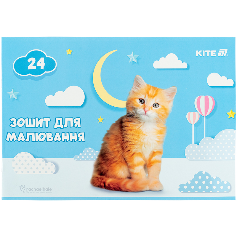 Зошит для малювання, 24 арк., скоба, софт тач + УФ лак, RH (R25-242) Kite - фото 11