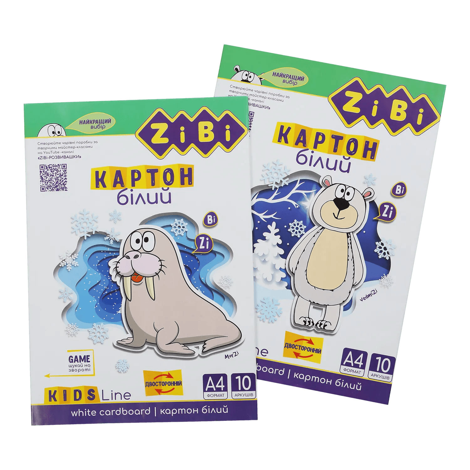 Картон 10аркушів, 230г/м2 KIDS Line, двосторонній біл. ZiBi - фото 3