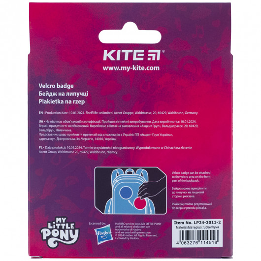 Бейдж на липучці 3011-2 Little Pony Kite - фото 9