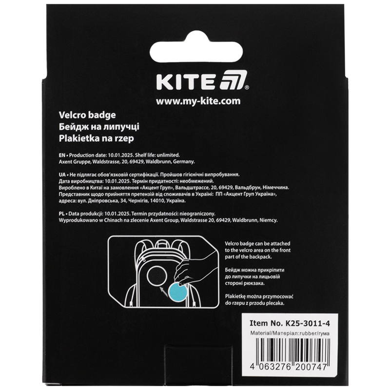 Бейдж на липучці 3011-4 Kite - фото 9