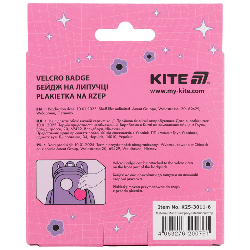 Бейдж на липучке 3011-6 Kite - фото 9