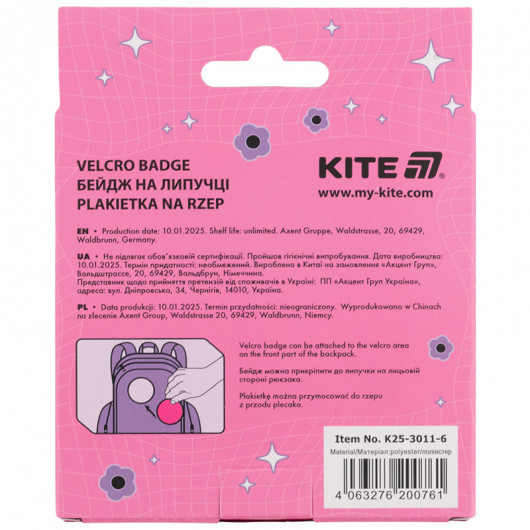 Бейдж на липучке 3011-6 Kite - фото 9
