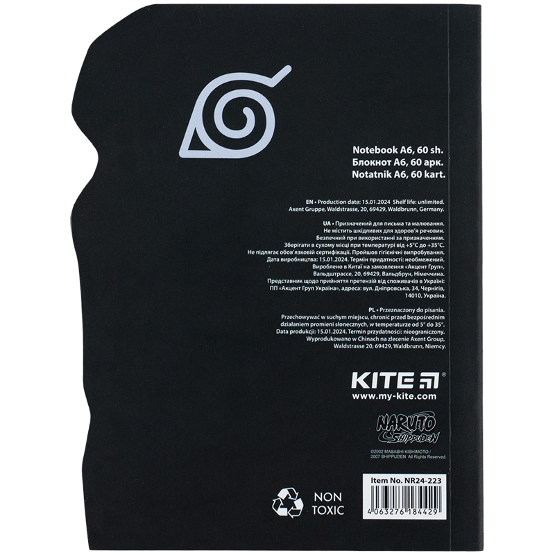 Блокнот вирубка, клей, 60 арк., А6 Naruto Shippuden (NR24-223) Kite - фото 5