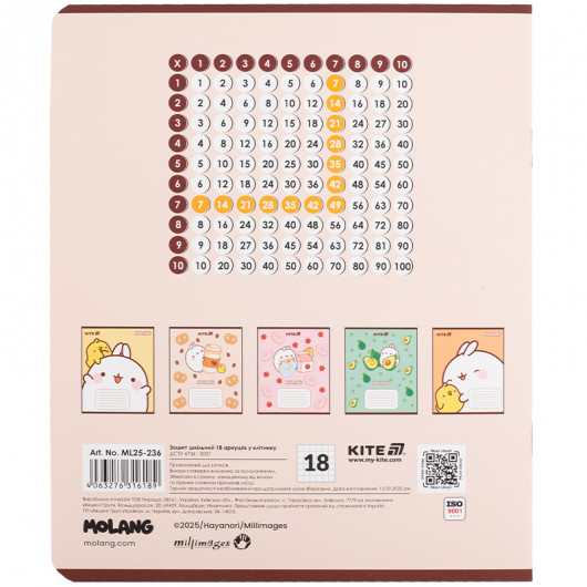 Тетрадь 18 лист., кл., софт тач + УФ лак, Molang (ML25-236) Kite - фото 18