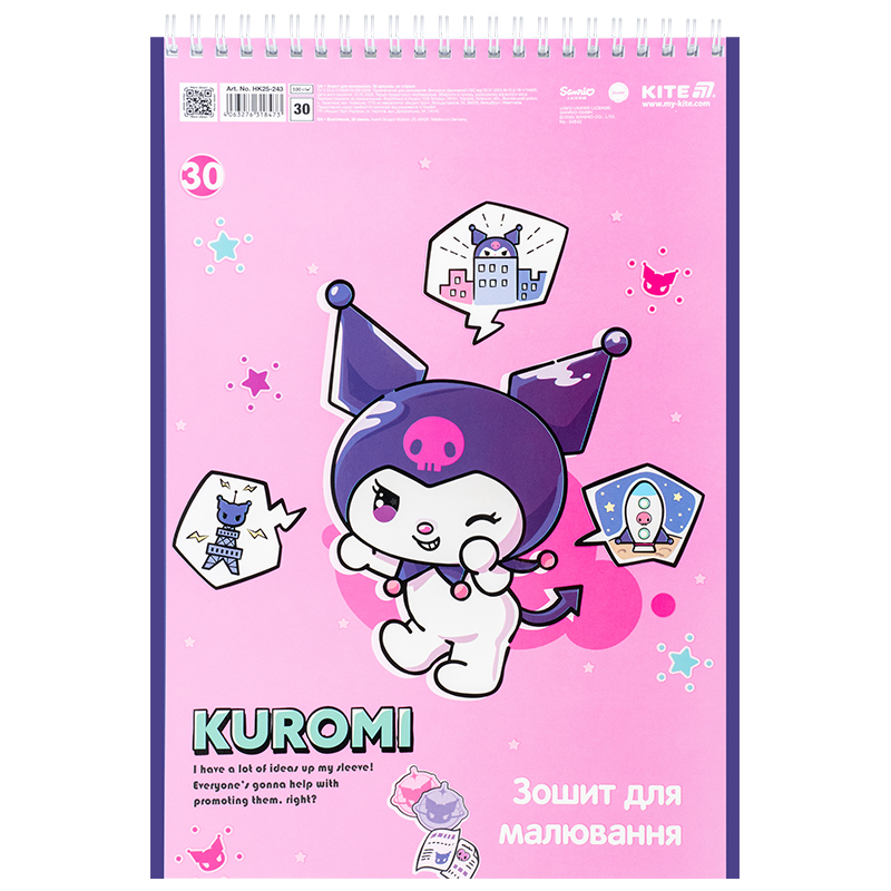 Тетрадь для рисования, 30 л., спир., софт тач + УФ лак, 