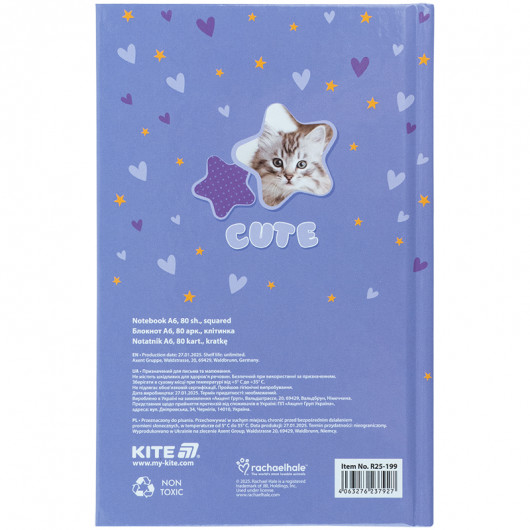 Книга записна тверда обкладинка, А6, 80 арк., кл. RH (R25-199) Kite - фото 6
