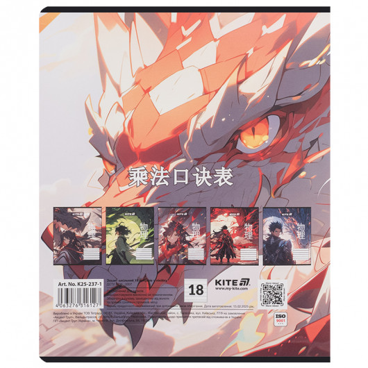 Зошит 18 арк., лін., софт-тач + УФ лак, Kite Anime (K25-237-1) Kite - фото 18