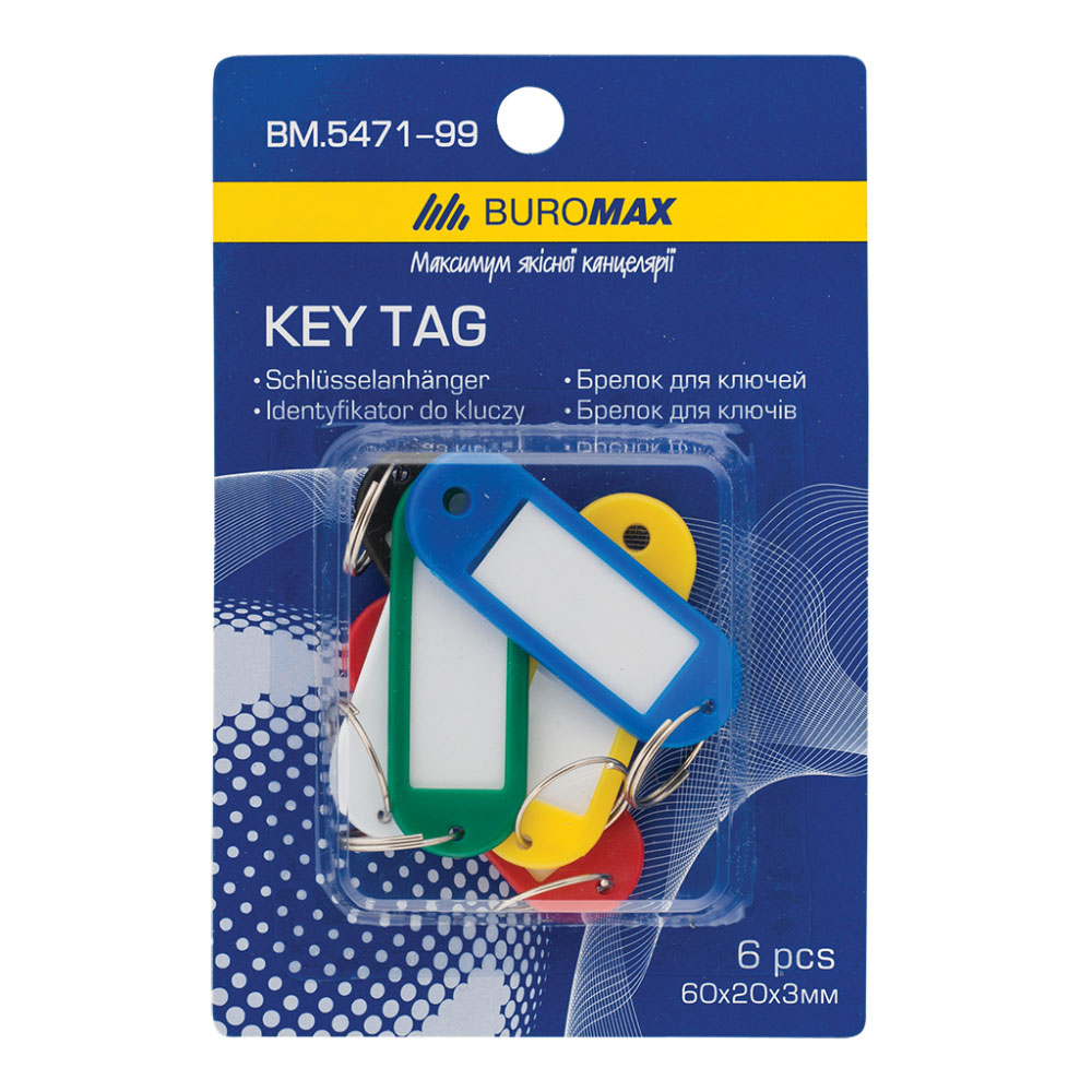 Брелок для ключей 6шт./уп.,  ассорт. BuroMax - фото 3