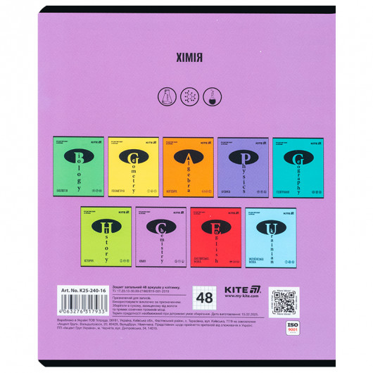 Предметная тетрадь 48 лист., кл, софт тач+УФ, Bright, химия (K25-240-16) Kite - фото 8