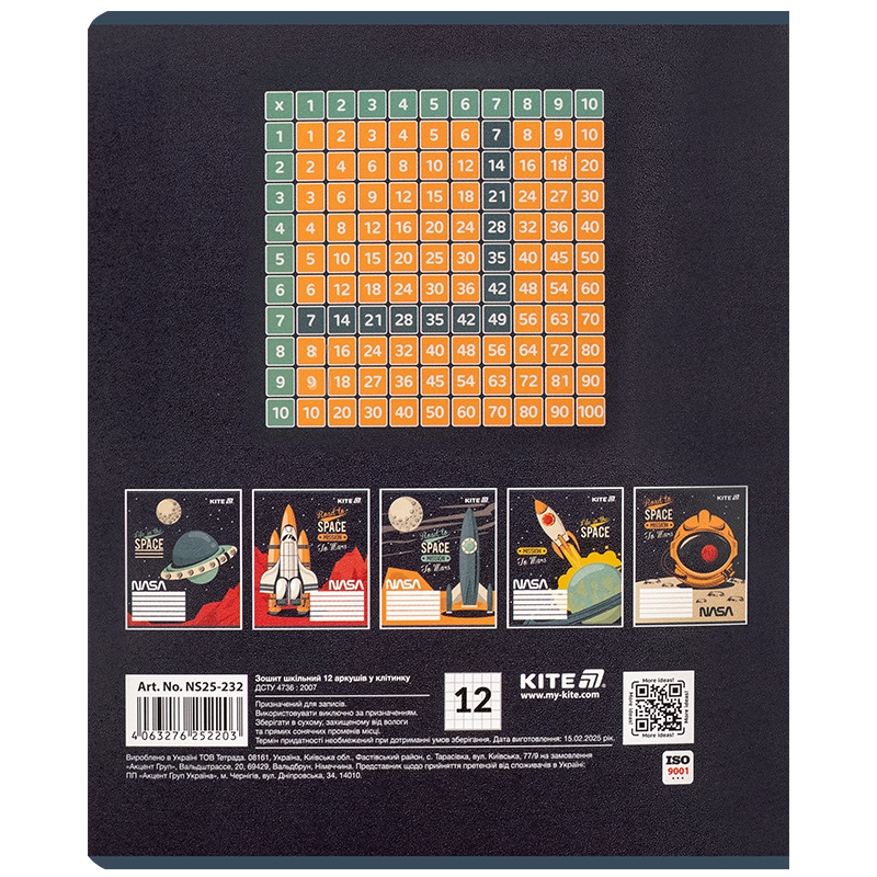 Зошит 12 арк., кл., гібр. лак + УФ лак, NASA (NS25-232) Kite - фото 14