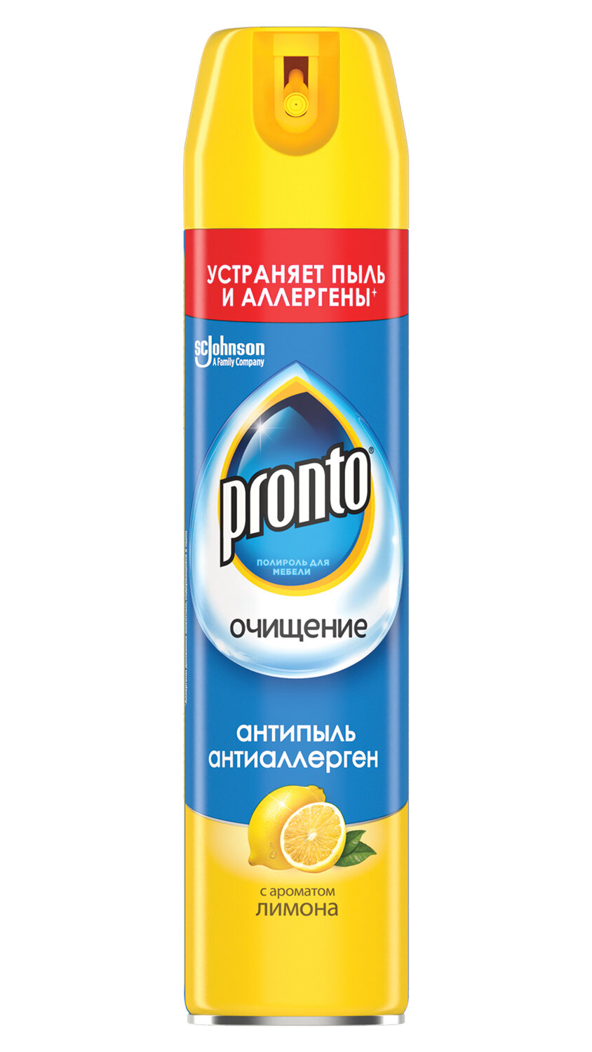 Полироль для мебели 250мл. аэрозоль Антипыль и антиалерген PRONTO - фото 2