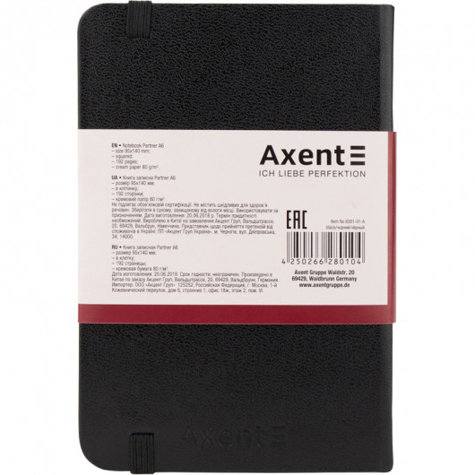 Книга записна Partner А6 (95*140ммм.), 96арк., кліт., чорн. Axent - фото 9