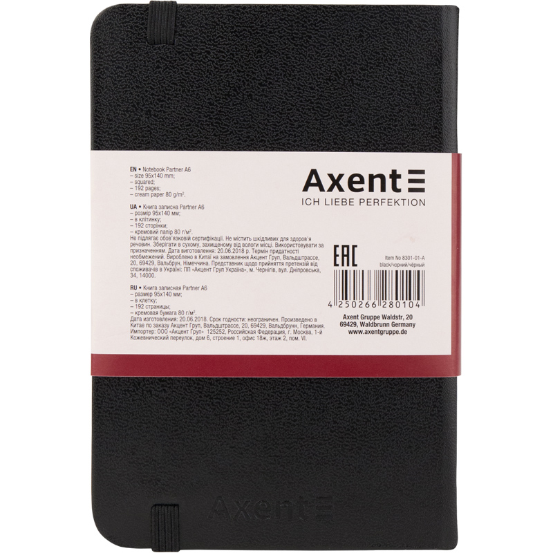 Книга записна Partner А6 (95*140ммм.), 96арк., кліт., чорн. Axent - фото 9