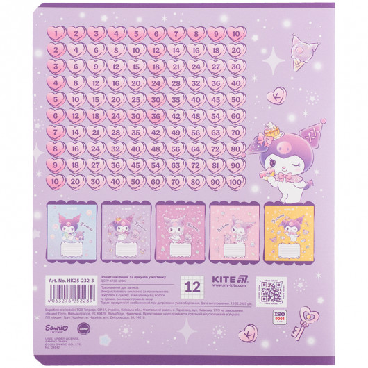 Тетрадь 12 лист., кл., УФ лак + глитер, Hello Kitty-3 (HK25-232-3) Kite - фото 14