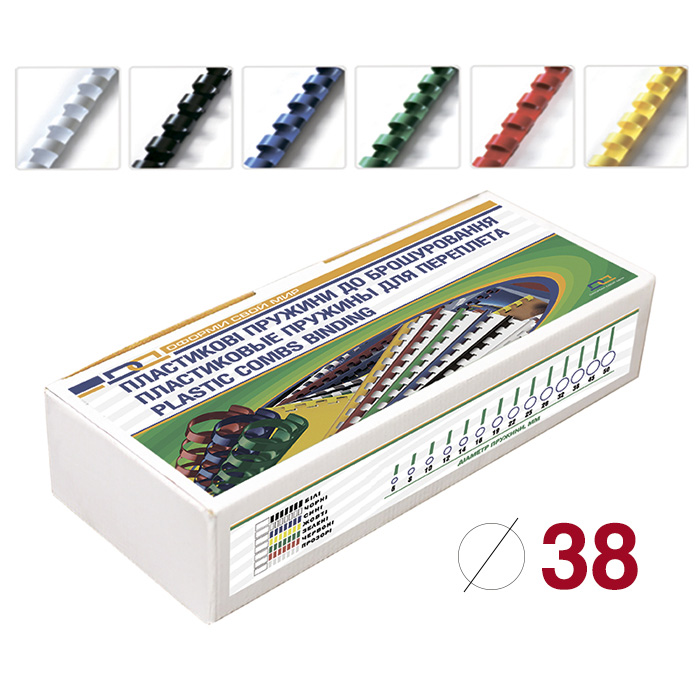 Пружини пластикові 38мм., скріплють до 360арк., 50шт/уп., син. D&Art - фото 4