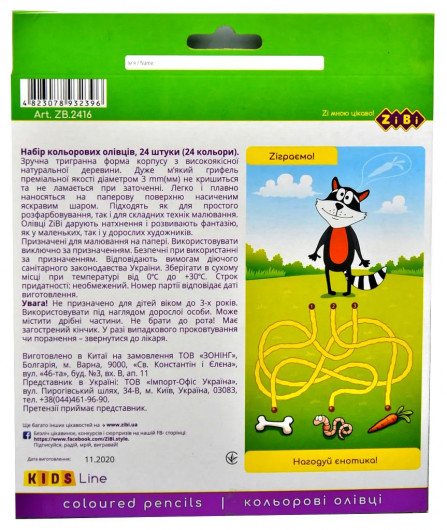 Олівці кольорові, 24 кол., KIDS LINE ZiBi - фото 3