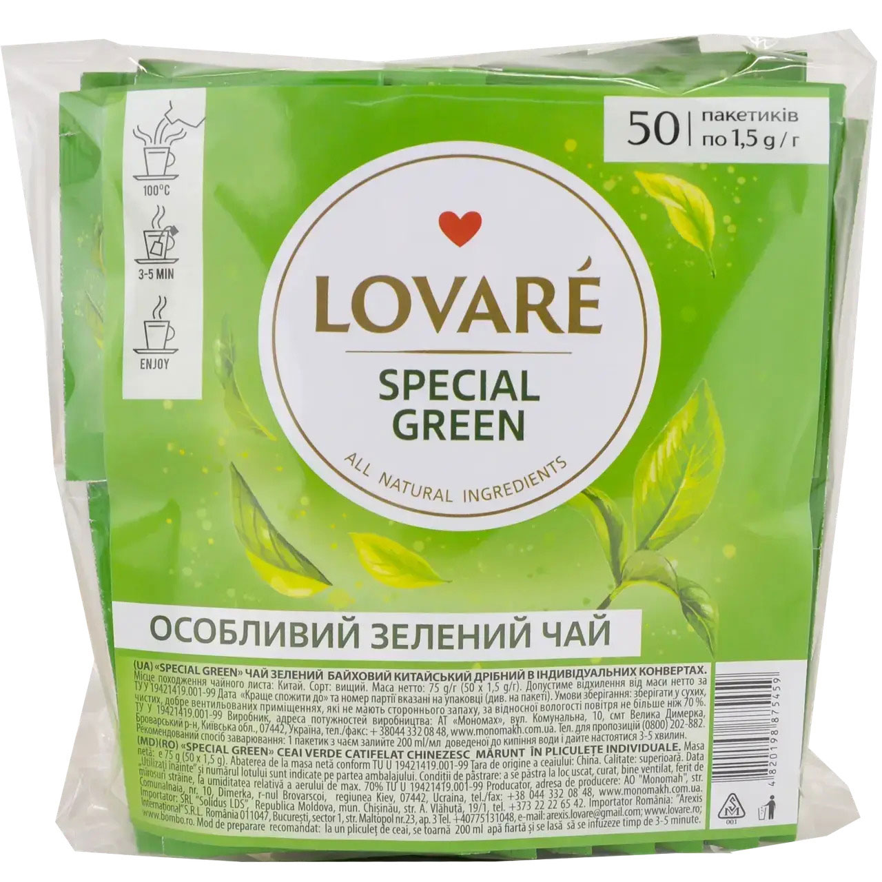 Чай зелений класичний 