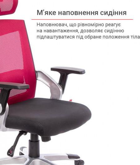 Кресло для персонала Прима PL HR ANF, красный АКЛАС - фото 16