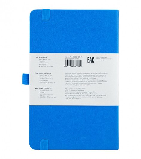 Книга записна Partner А5 (125*195мм.), 96арк., ліновка - крапка, блакит. Axent - фото 9