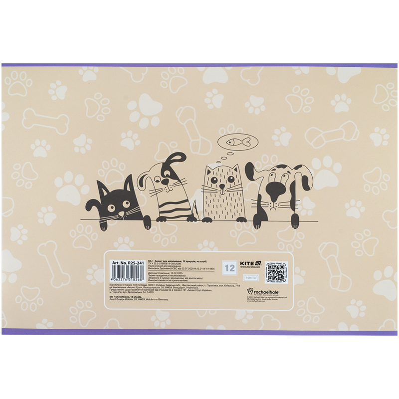 Зошит для малювання, 12 арк., скоба, софт тач + УФ лак, RH (R25-241) Kite - фото 11