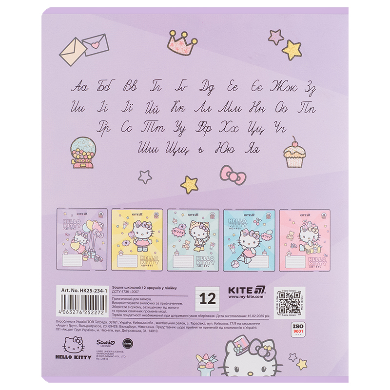 Тетрадь 12 лист., лин., УФ лак + глитер, Hello Kitty-1 (HK25-234-1) Kite - фото 14