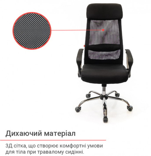 Крісло Гилмор FX СН TILT, чорн. АКЛАС - фото 14