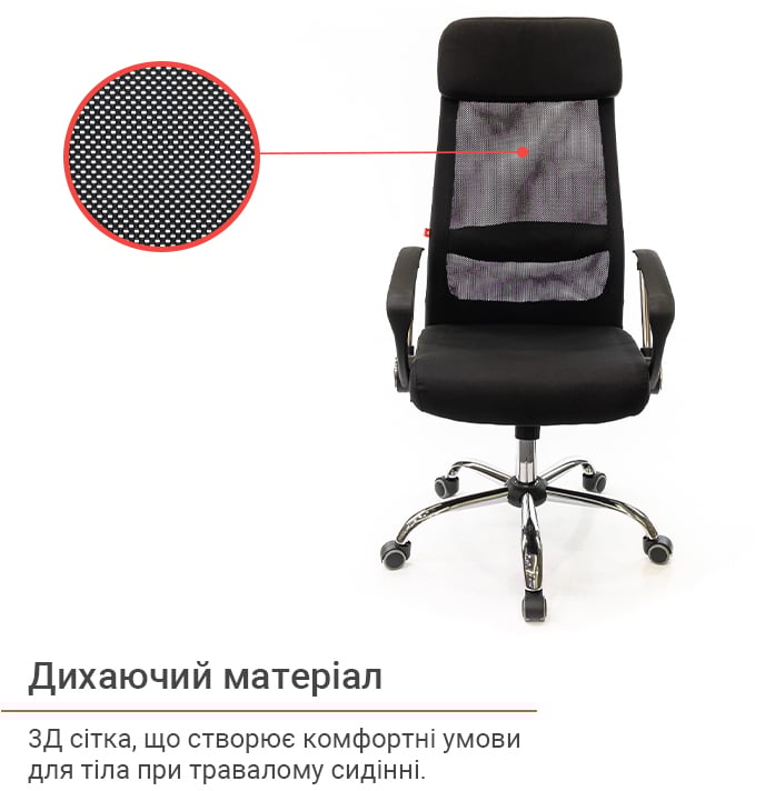 Крісло Гилмор FX СН TILT, чорн. АКЛАС - фото 14