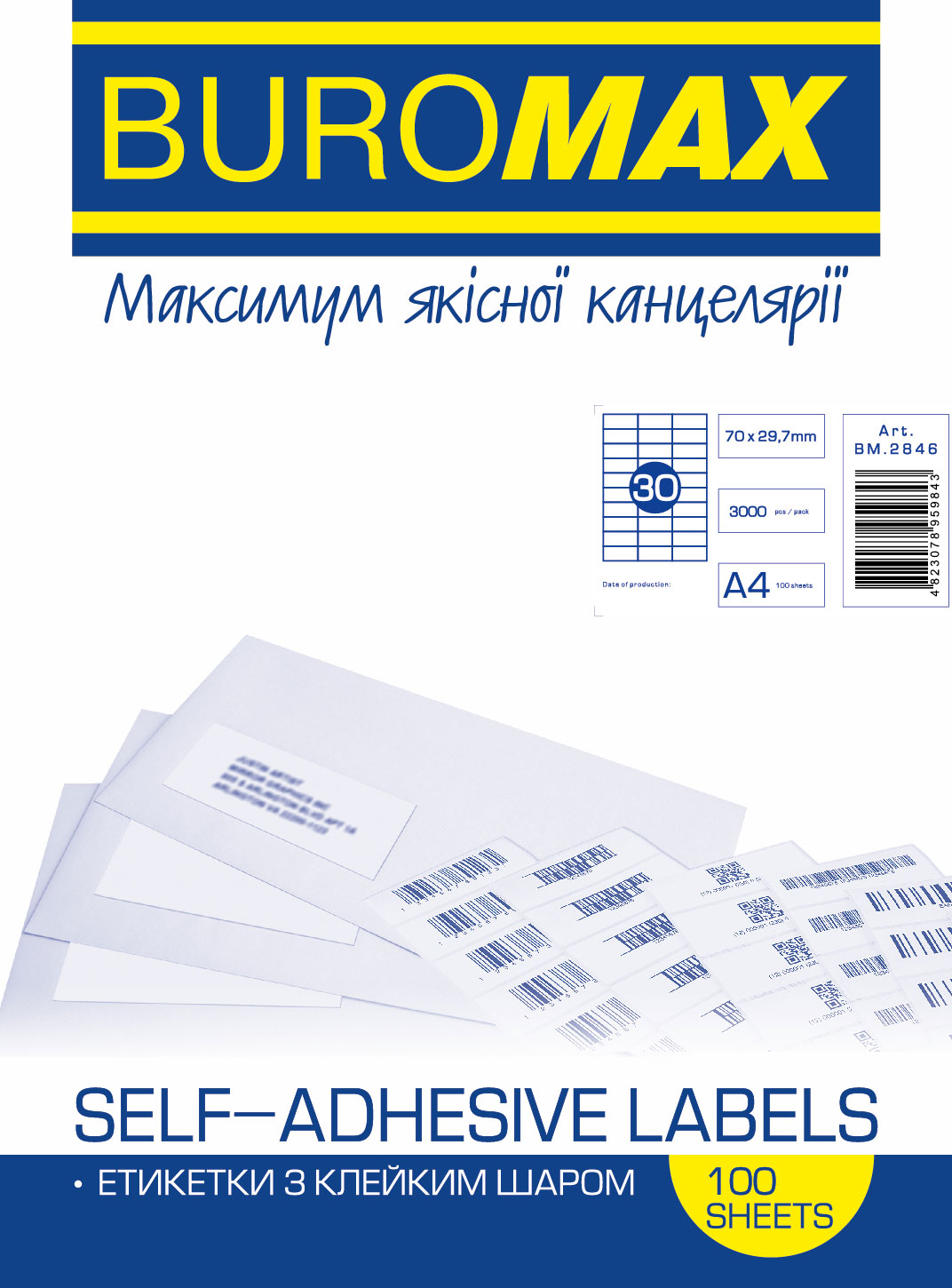 Наклейки (30)70 X29,7мм., 100л./уп., прямоугольные края BuroMax - фото 3
