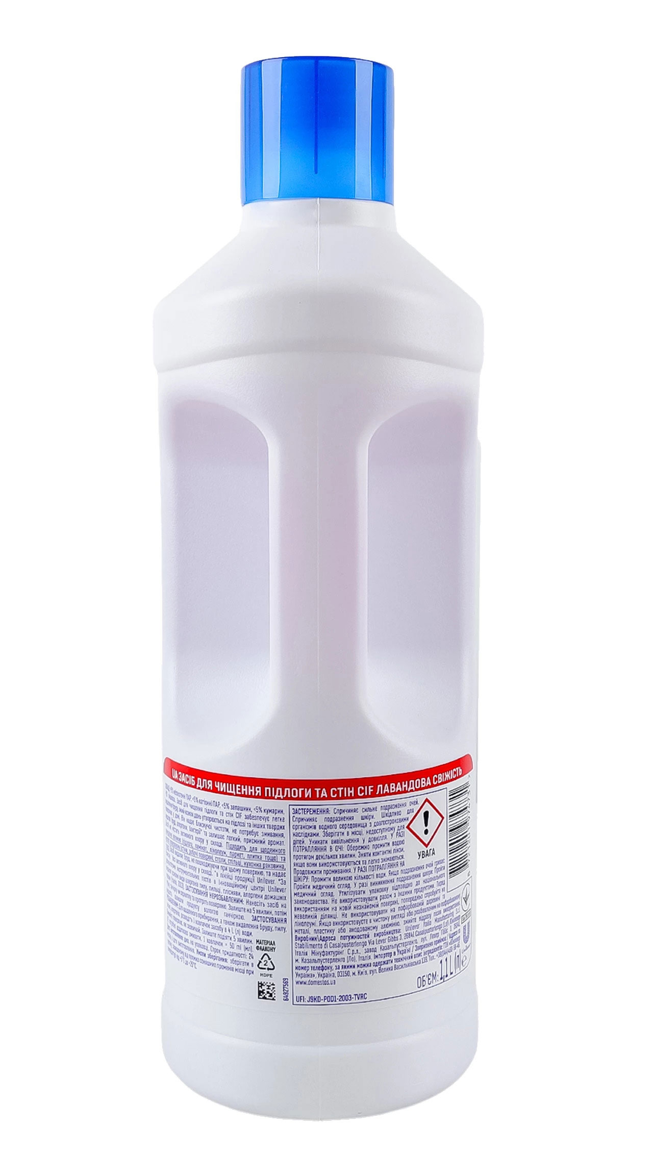 Средство для мытья пола, стен и других поверхностей, 1100мл., Лавандовая свежесть CIF - фото 2
