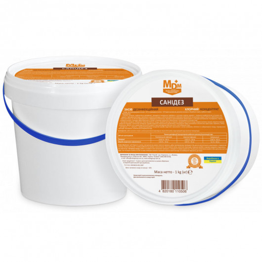 Средство для дезинфекции 