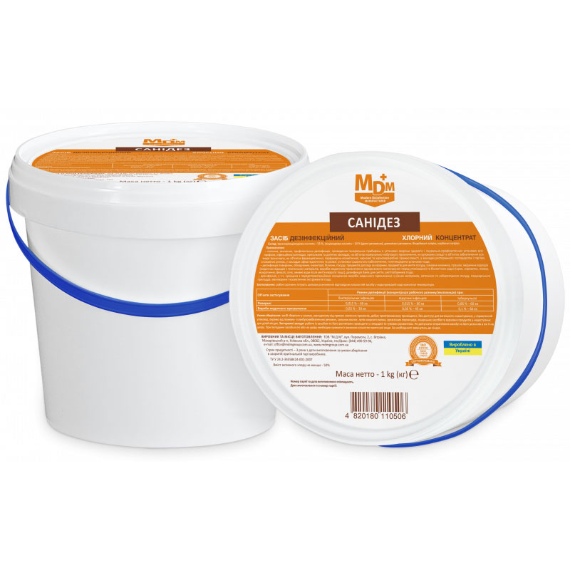 Средство для дезинфекции 