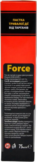 Ловушка от тараканов и муравьев, 6 шт/уп. Force - фото 5