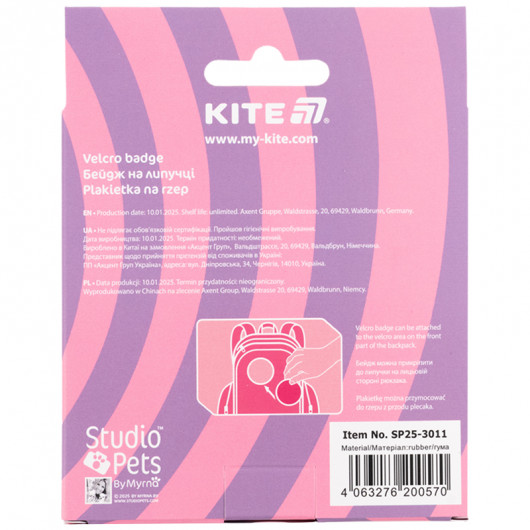 Бейдж на липучці 3011 Studio Pets Kite — фото 6