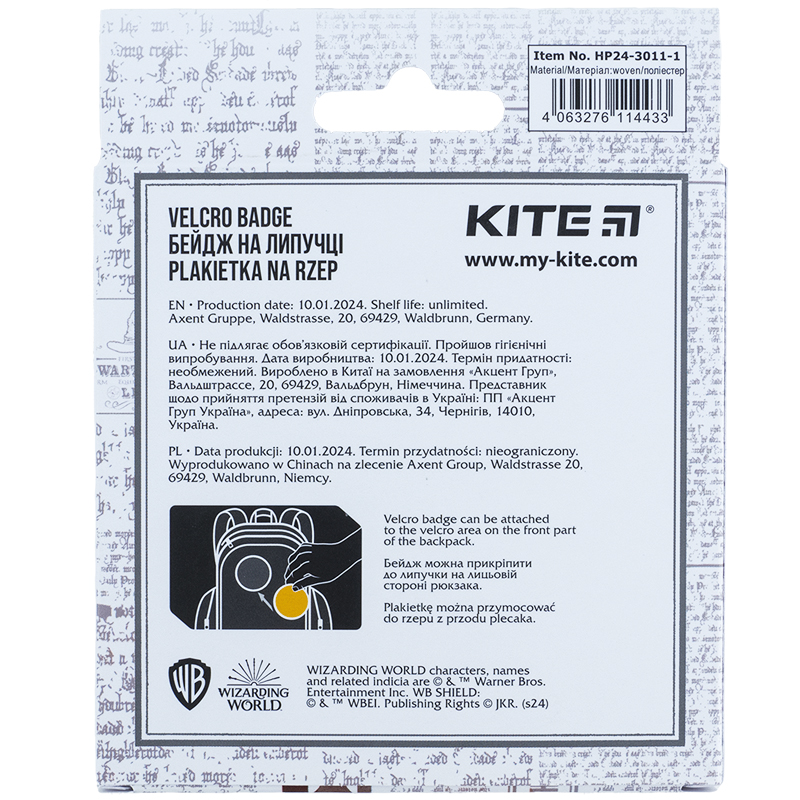 Бейдж на липучке 3011-1 Harry Potter Kite - фото 7