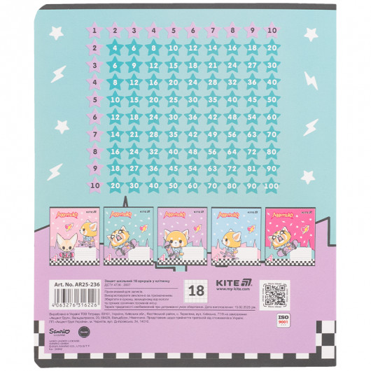 Тетрадь 18 лист., кл., софт тач + УФ лак, Aggretsuko (AR25-236) Kite - фото 12