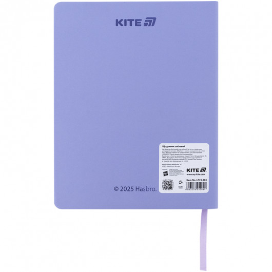 Щоденник шкільний, м'яка обкладинка, PU, Little Pony (LP25-283) Kite — фото 6