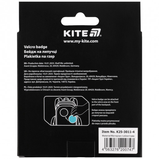 Бейдж на липучке 3011-4 Kite - фото 7