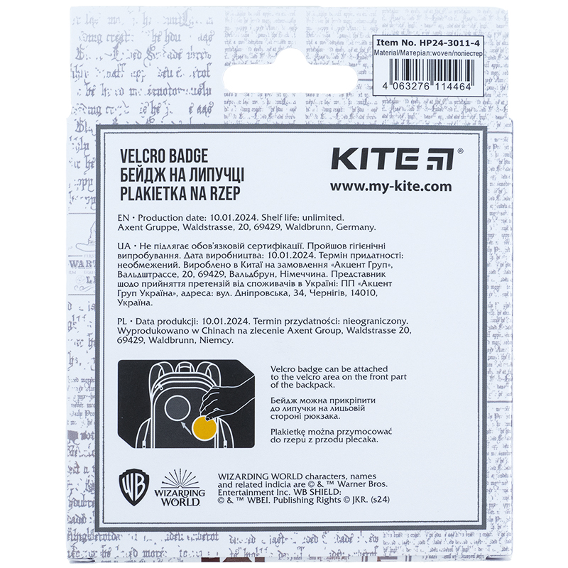 Бейдж на липучці 3011-4 Harry Potter Kite — фото 7