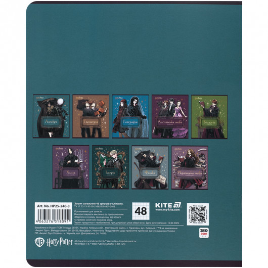 Зошит предметний 48 арк., кл., фольга+УФ, Harry Potter, алгебра (HP25-240-3) Kite — фото 6