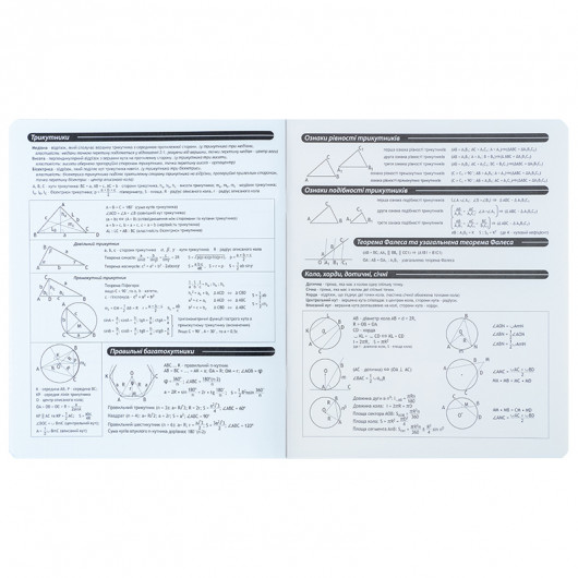 Предметная тетрадь 48 лист., кл, фольга+УФ, Harry Potter, геометр (HP25-240-1) Kite - фото 6