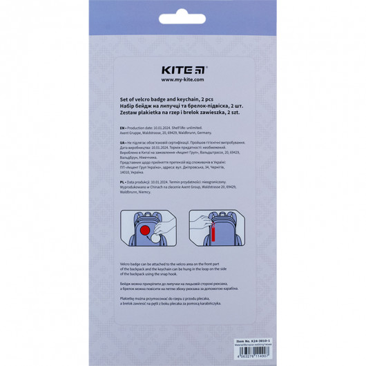 Набор бейдж на липучке и подвеска, 2 шт., 3010-1 Kite - фото 9