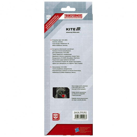 Набір бейджів на липучці, 3 шт., 3012 Transformers Kite — фото 6