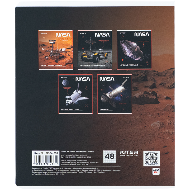 Зошит 48 арк., кл., софт тач + УФ лак, NASA (NS24-259) Kite — фото 11