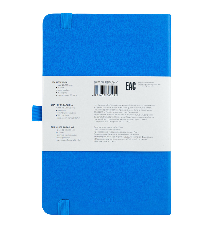 Книга записная Partner А5 (125*195мм.), 96л., линовка - точка, голуб. Axent - фото 7