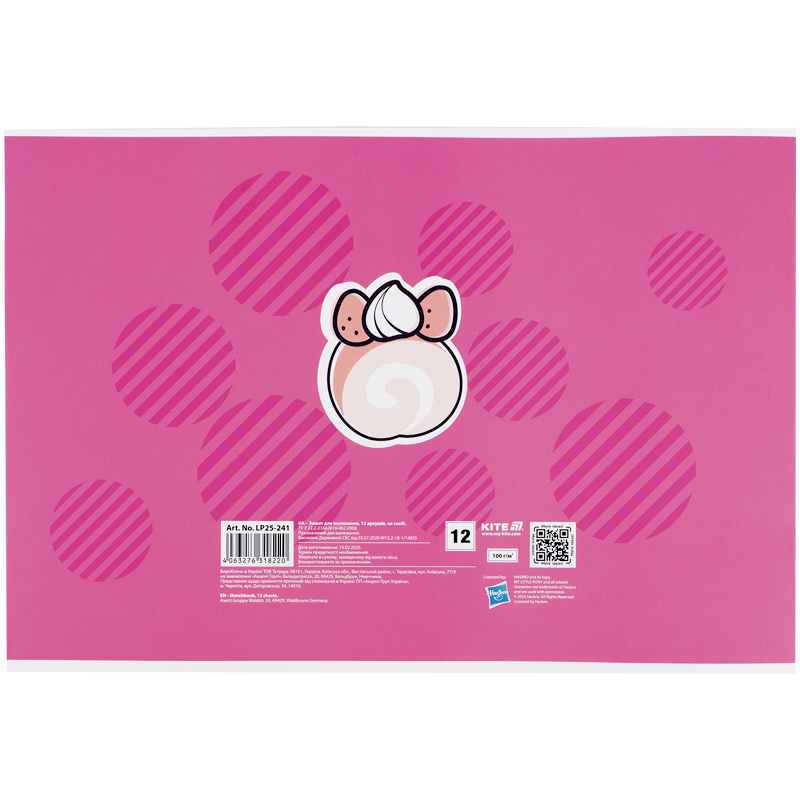 Тетрадь для рисования, 12 лист., скоба, софт тач + УФ лак, Little Pony (LP25-241) Kite - фото 9