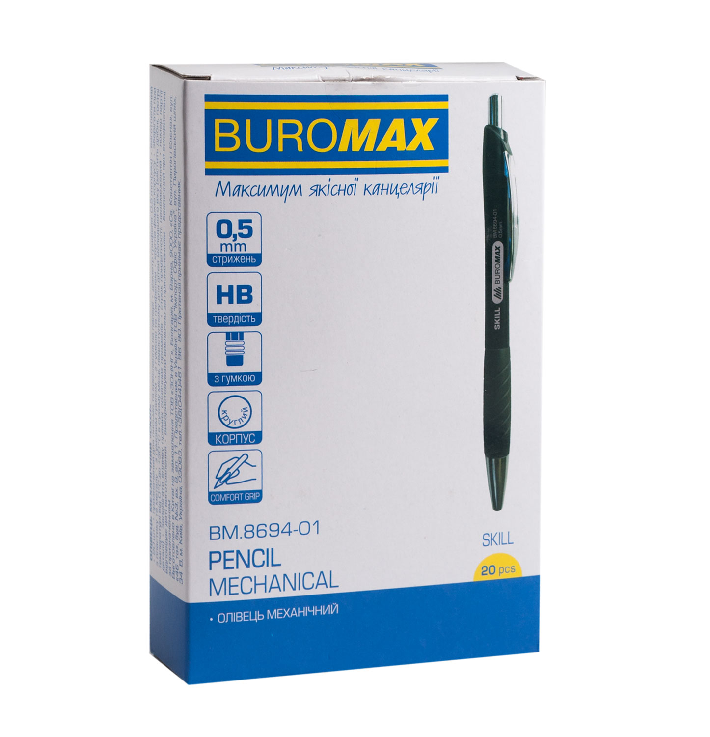 Карандаш автоматический 0,5мм. SKILL, пластиковий корпус с резиновым грипом, цвет черн. BuroMax - фото 3