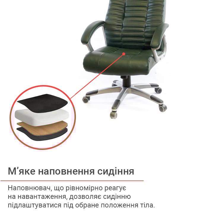 Кресло для руководителя Атлант MP TILT (XY-7147), зеленый АКЛАС - фото 14