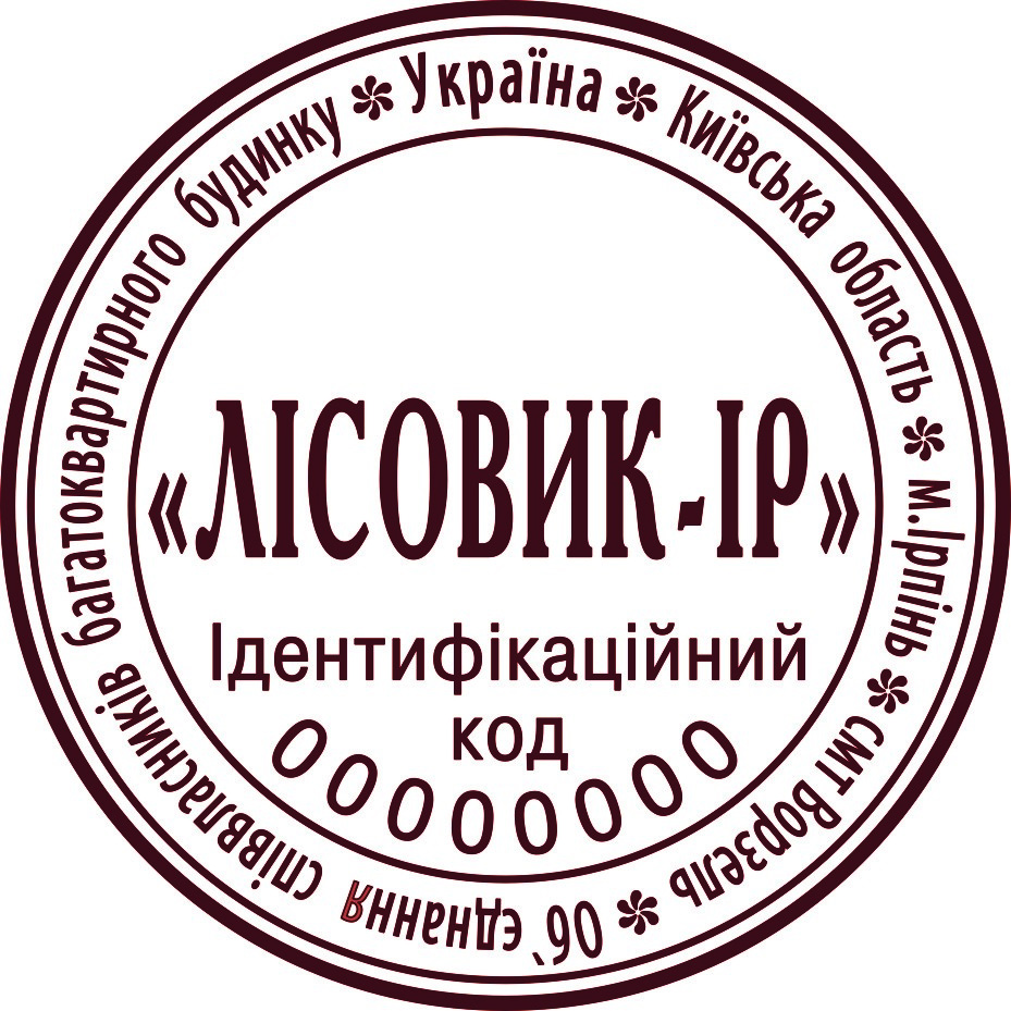 Оснастка для круглої печатки пластикова D=40мм., (круглий корпус) 400R Ideal - фото 2