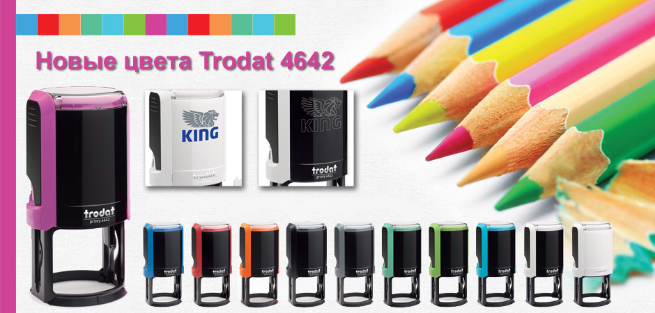 Оснастка для круглої печатки пластикова D=42мм., (круглий корпус) 4642, черв. Trodat - фото 1